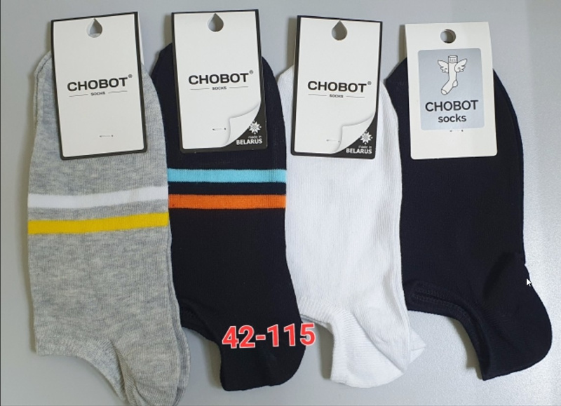 Изображение загружено обработкой обмена