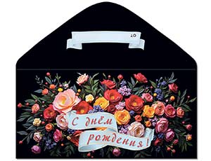 Изображение загружено обработкой обмена