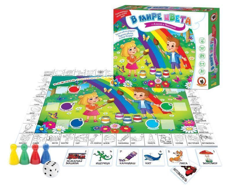 Изображение загружено обработкой обмена