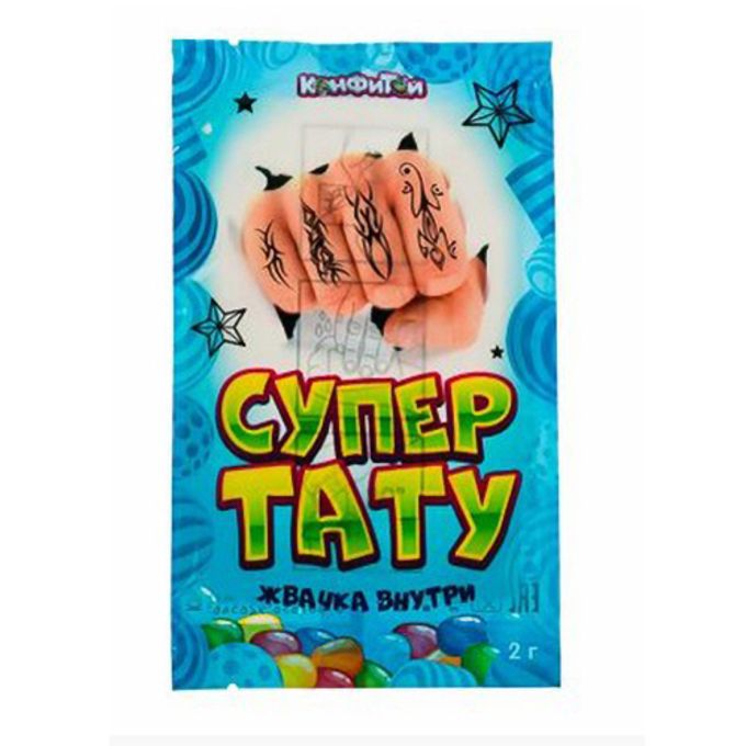 Изображение загружено обработкой обмена