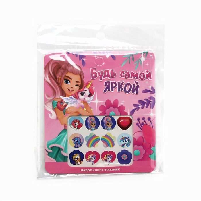 Изображение загружено обработкой обмена