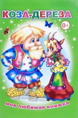 Изображение загружено обработкой обмена