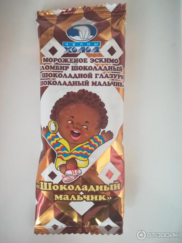 Изображение загружено обработкой обмена