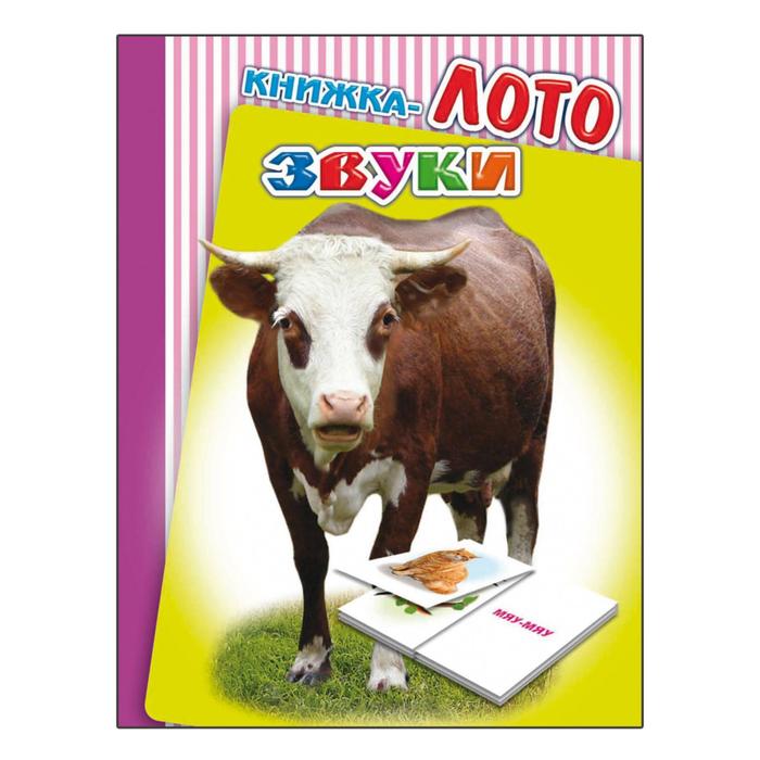 Изображение загружено обработкой обмена