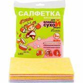 Изображение загружено обработкой обмена