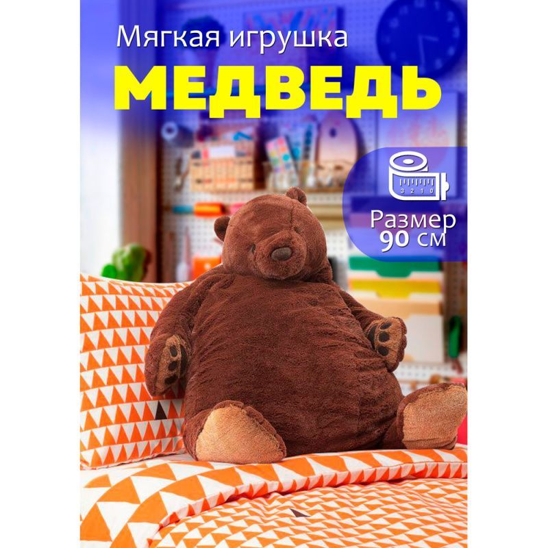 Изображение загружено обработкой обмена