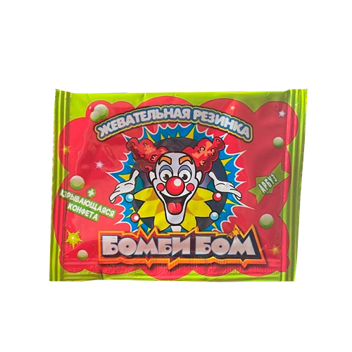 Изображение загружено обработкой обмена