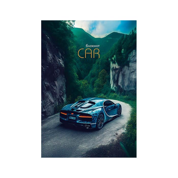 Изображение загружено обработкой обмена