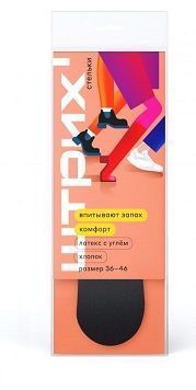 Изображение загружено обработкой обмена