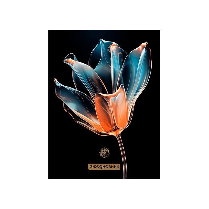 Изображение загружено обработкой обмена