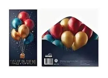 Изображение загружено обработкой обмена