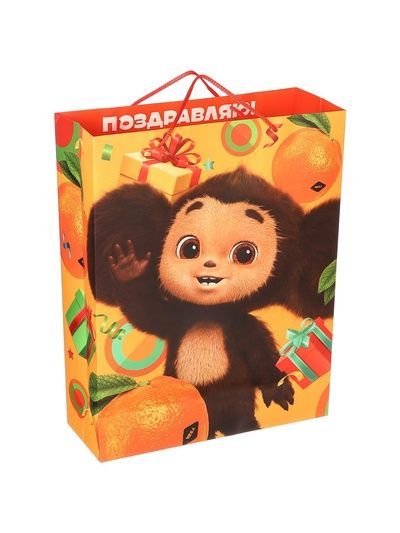 Изображение загружено обработкой обмена