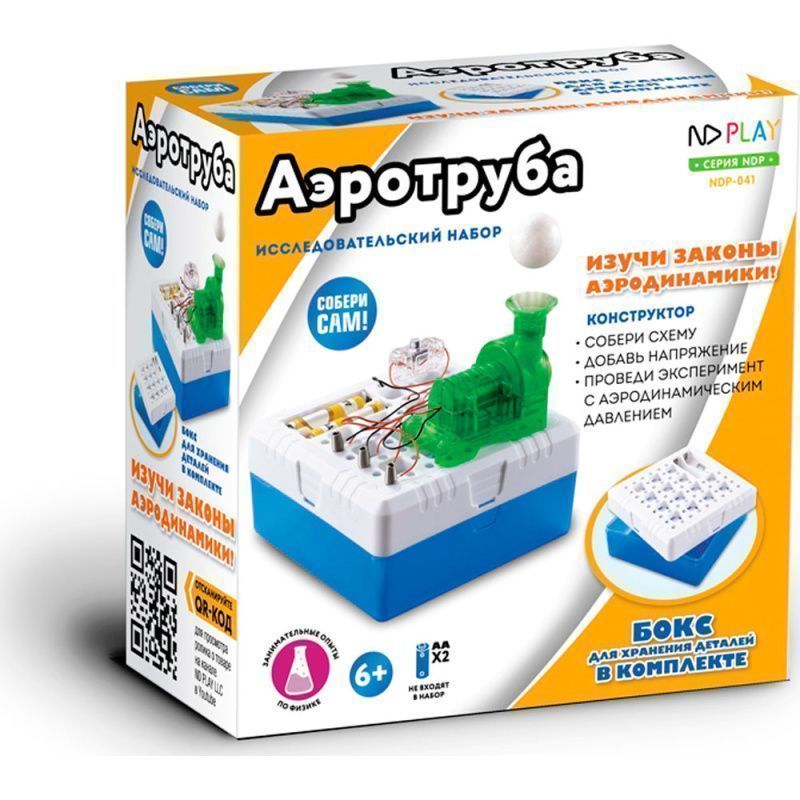 Изображение загружено обработкой обмена