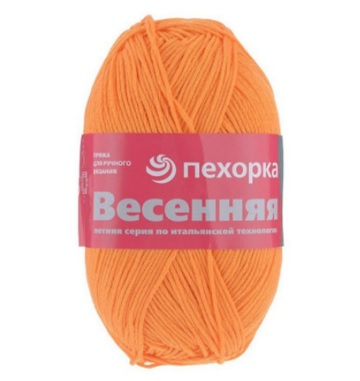 Изображение загружено обработкой обмена