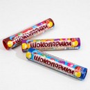 Изображение загружено обработкой обмена