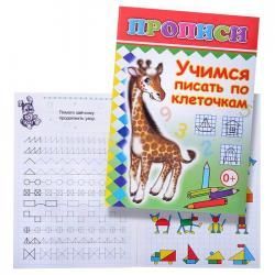 Изображение загружено обработкой обмена