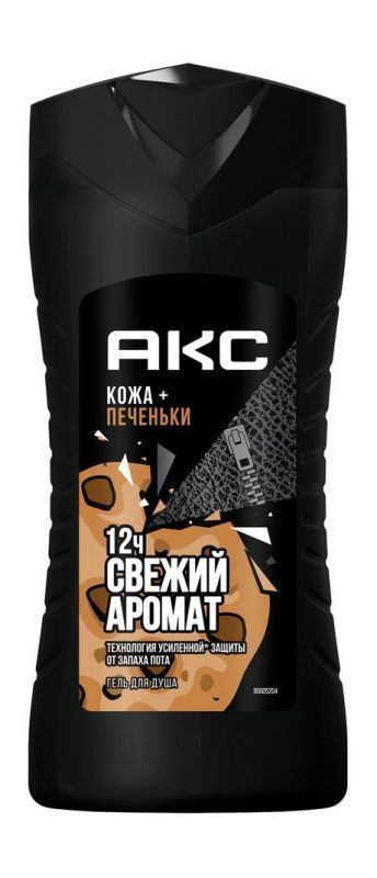 Изображение загружено обработкой обмена