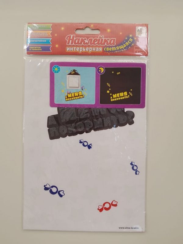 Изображение загружено обработкой обмена