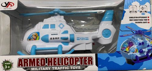 Изображение загружено обработкой обмена