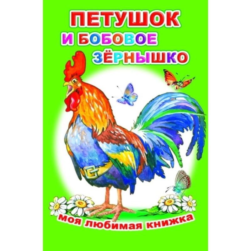 Изображение загружено обработкой обмена
