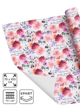 Изображение загружено обработкой обмена