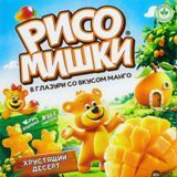Изображение загружено обработкой обмена