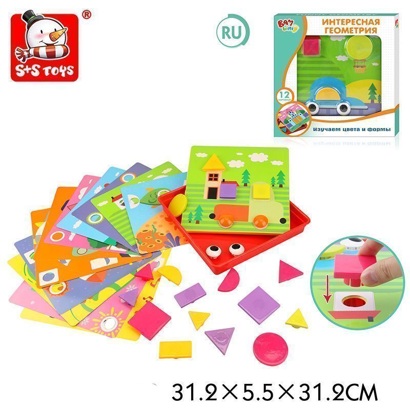 Изображение загружено обработкой обмена