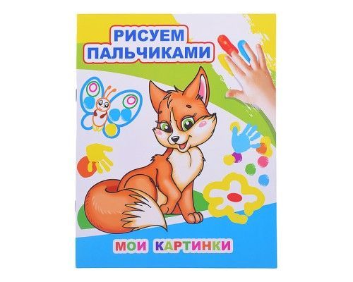 Изображение загружено обработкой обмена