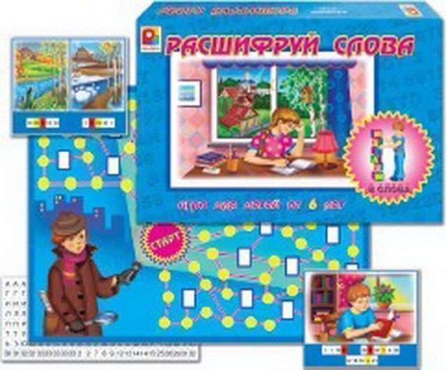 Изображение загружено обработкой обмена