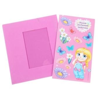 Изображение загружено обработкой обмена