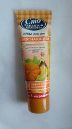 Изображение загружено обработкой обмена