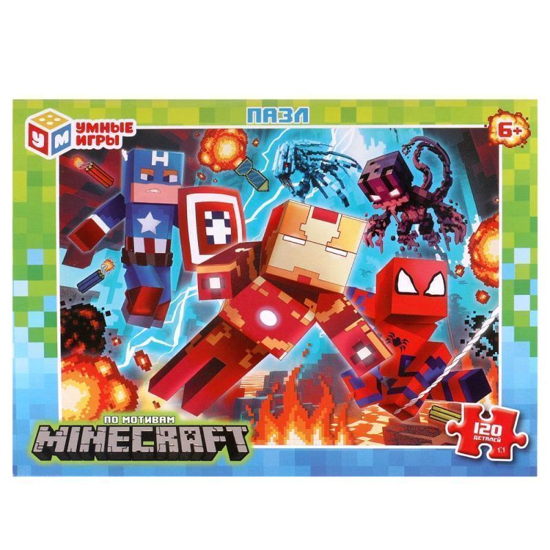 Изображение загружено обработкой обмена