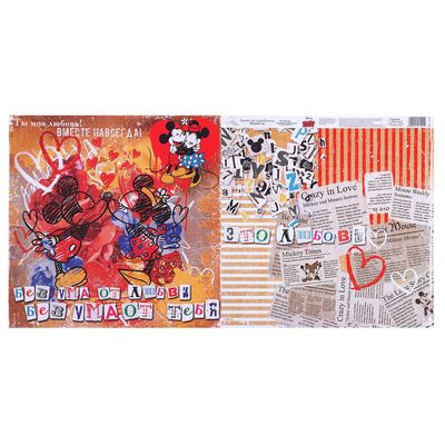 Изображение загружено обработкой обмена