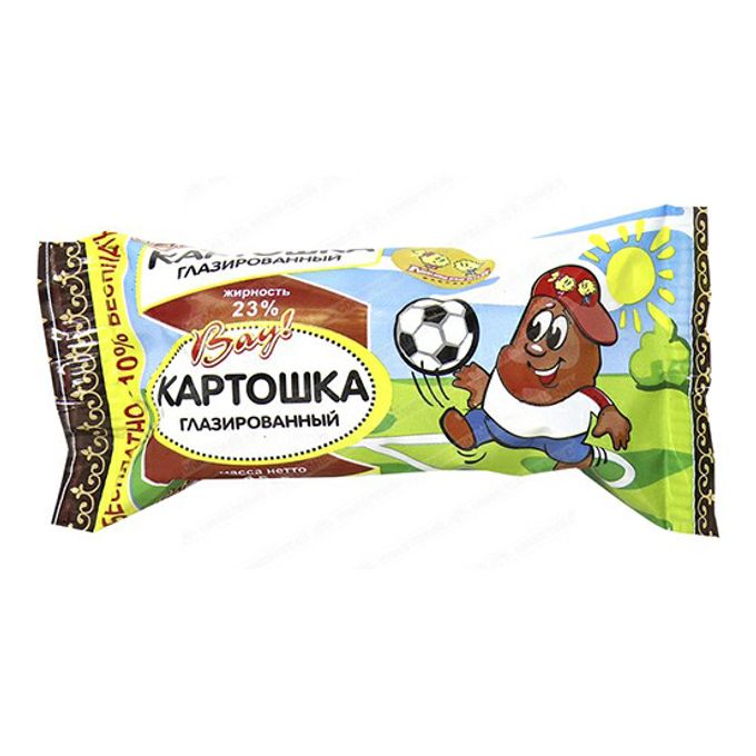 Изображение загружено обработкой обмена