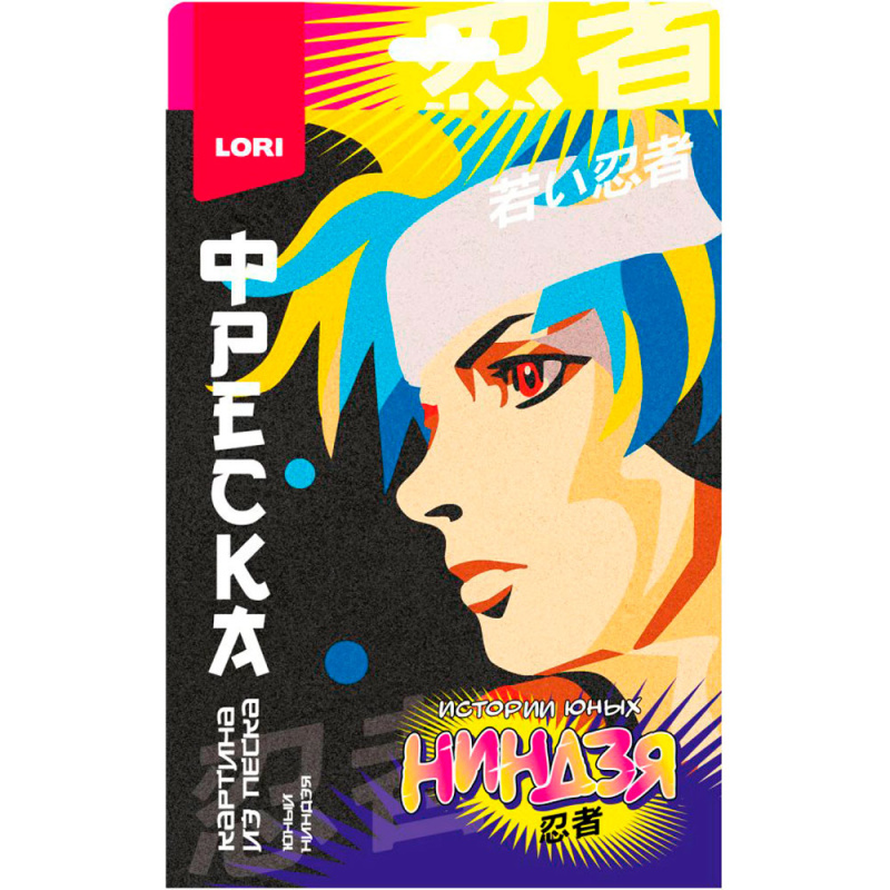 Изображение загружено обработкой обмена