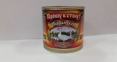 Изображение загружено обработкой обмена