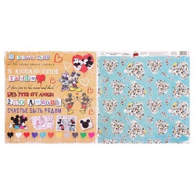 Изображение загружено обработкой обмена