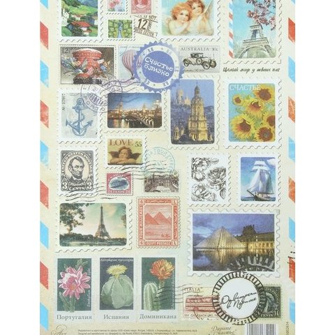 Изображение загружено обработкой обмена