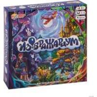 Изображение загружено обработкой обмена