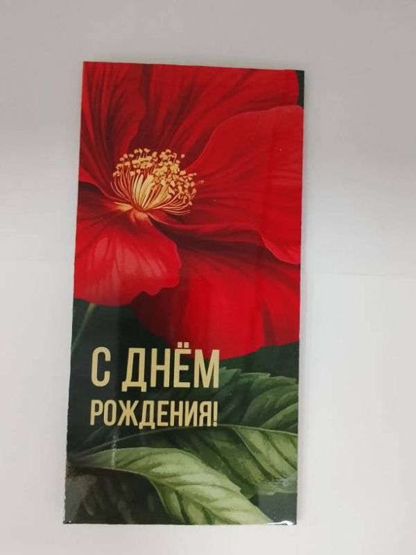 Изображение загружено обработкой обмена