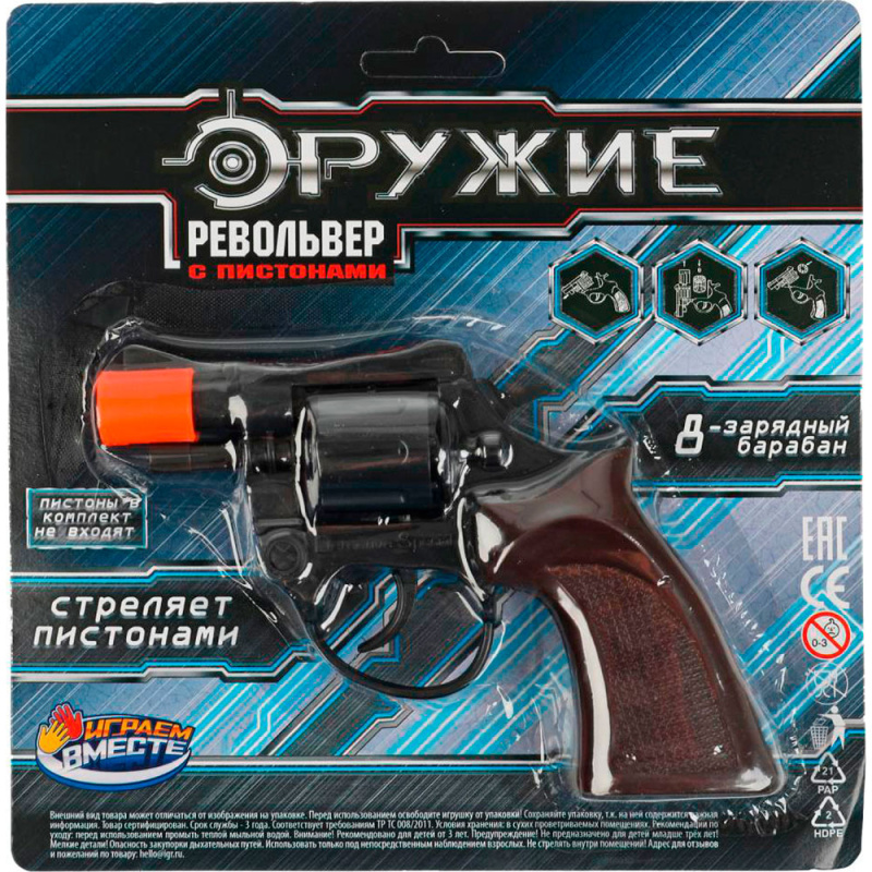 Изображение загружено обработкой обмена