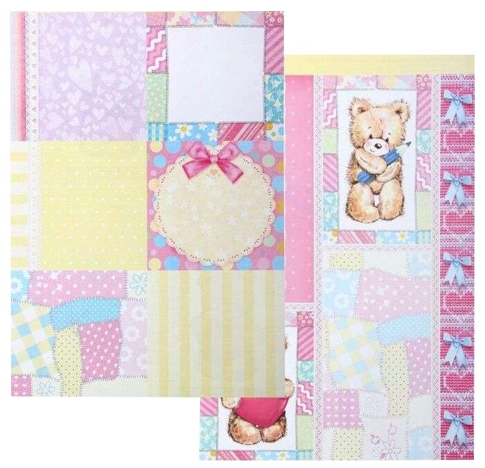 Изображение загружено обработкой обмена