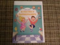 Изображение загружено обработкой обмена