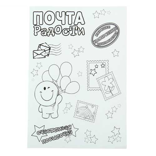 Изображение загружено обработкой обмена