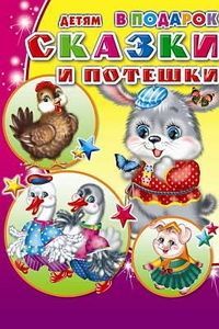 Изображение загружено обработкой обмена