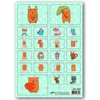 Изображение загружено обработкой обмена