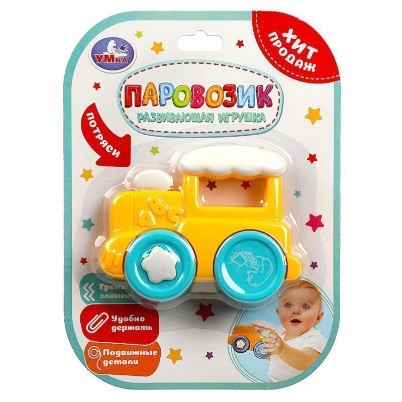 Изображение загружено обработкой обмена