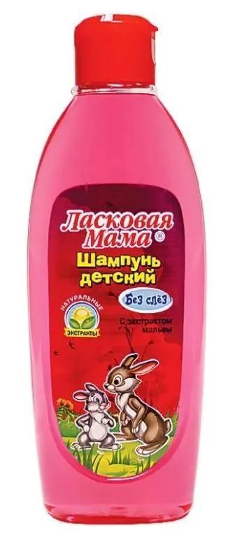 Изображение загружено обработкой обмена