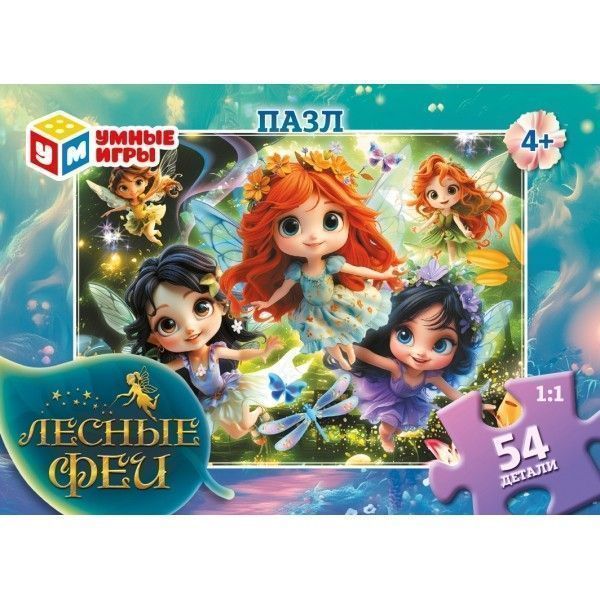 Изображение загружено обработкой обмена