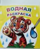 Изображение загружено обработкой обмена